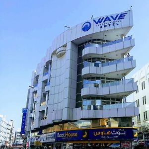 Wave International Hotel